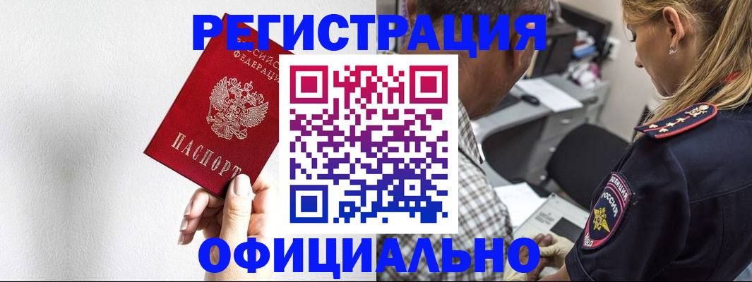 пропишу в квартире в Бакале